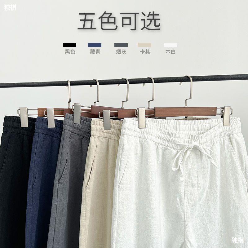 High-End Linen Pants Men'S Summer Thin New Chinese Cotton And Linen Pants Men'S Casual Pants White Loose Straight Leg Pants - Image 4