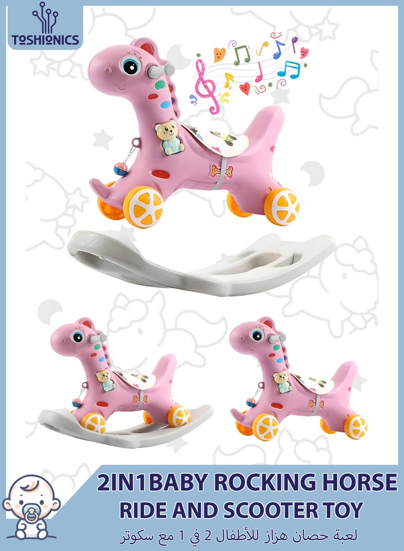Toshionics 2-in-1 Baby Rocking Horse Ride & Scooter Toy Plastic Foot-to-Floor Ride On Swing for Kids Multipurpose Baby Toddler Rocking Chair Indoor Outdoor Nursery Playroom Rocking Chair - Image 1