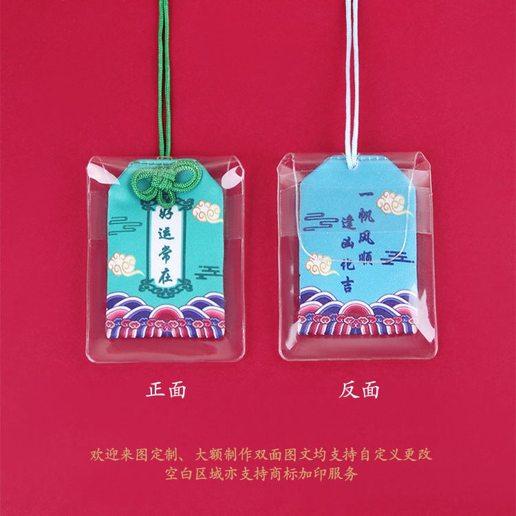 Super Source Prayer Bag Imperial Shou Sachet Putuo Mountain Carry-On Small Blessing Bag Mix Bag Japanese Style Imperial Shou Pendant Sachet Imperial Shou - Image 4