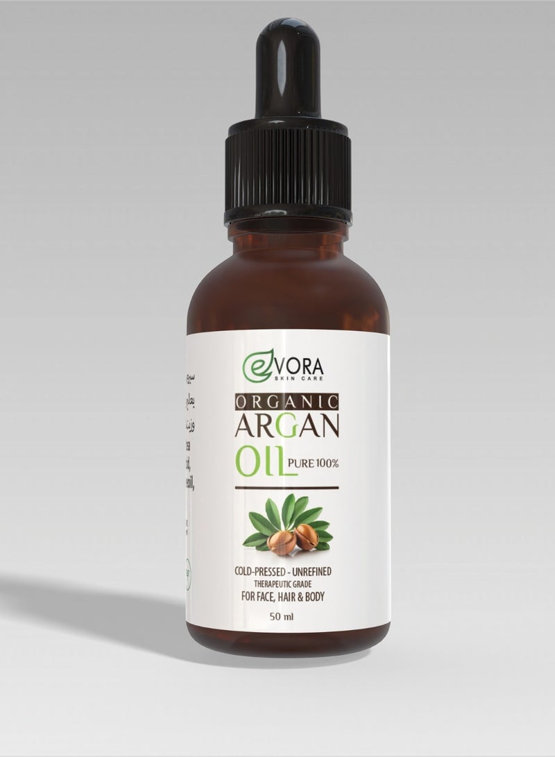إيفورا زيت الأرجان العضوي من ايفورا مفيد لجميع أنواع البشرة الوزن ٥٠ جرام - Image 1