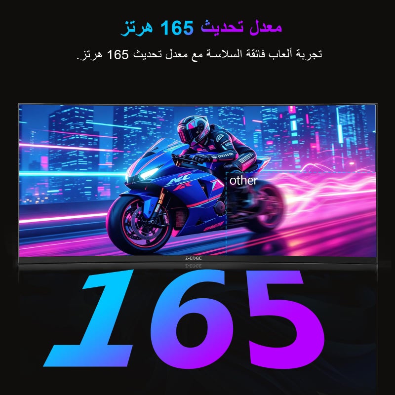 شاشة ألعاب Z-EDGE مقاس 27 بوصة، 240 هرتز، IPS، 1 مللي ثانية، FreeSync، FHD 1080P UG27PJ-أبيض - Image 3