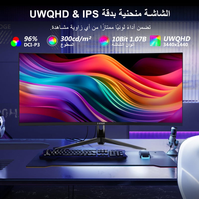 شاشة ألعاب Z-EDGE مقاس 27 بوصة، 240 هرتز، IPS، 1 مللي ثانية، FreeSync، FHD 1080P UG27PJ-أبيض - Image 2