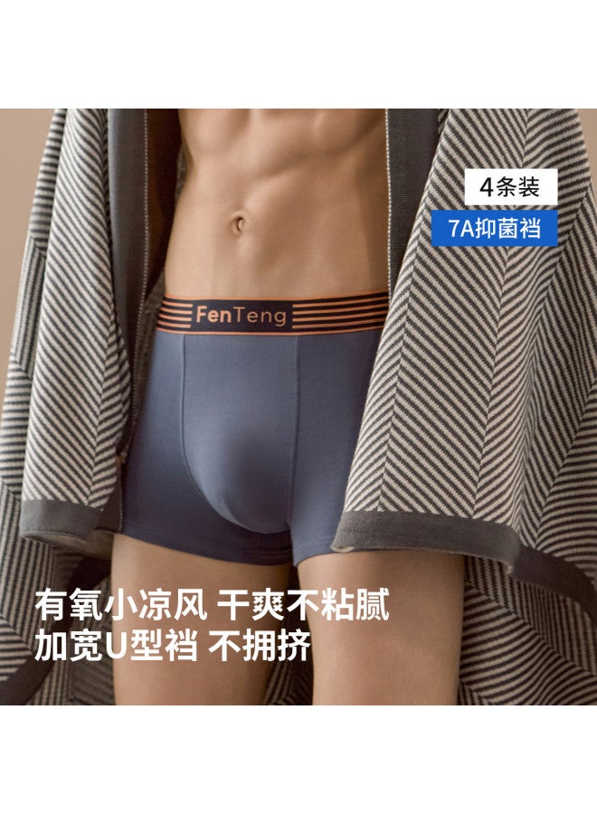 Fenton 7a Antibacterial 4-pack Summer Lightweight Breathable Comfortable High-stretch Plus-size Men's Underwear - Image 4