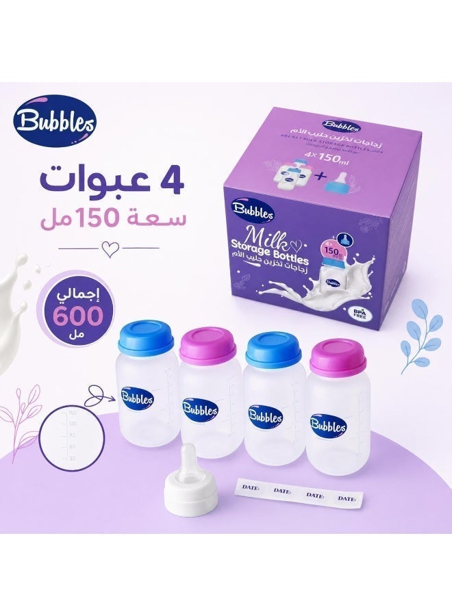 بابلز 4 زجاجات حفظ اللبن من بابلز *150 مل - Image 4