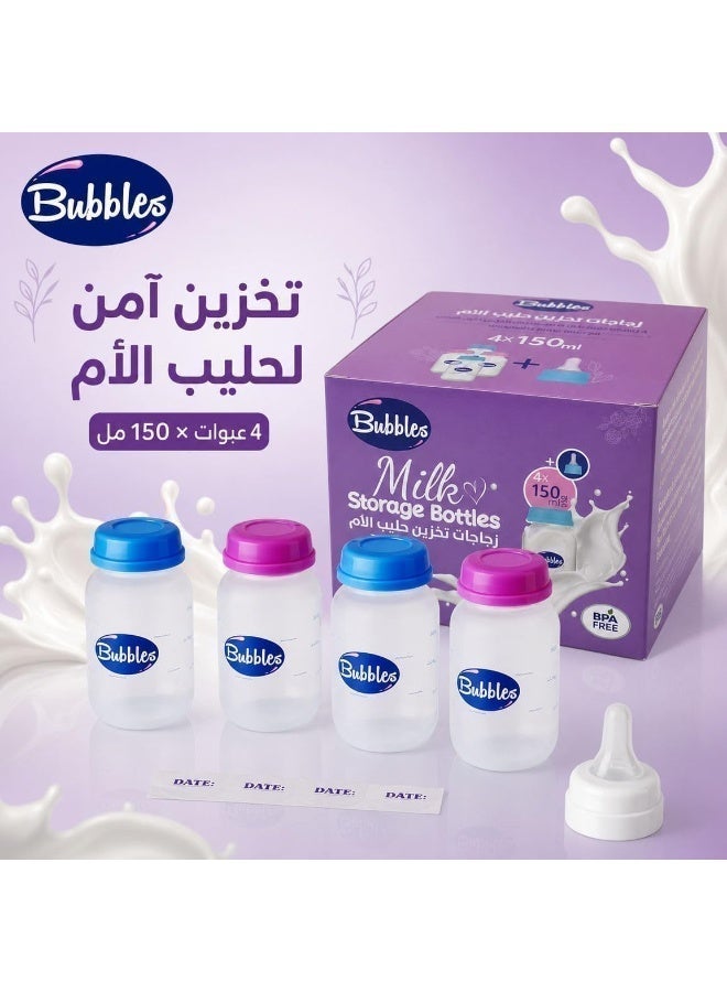 بابلز 4 زجاجات حفظ اللبن من بابلز *150 مل - Image 3