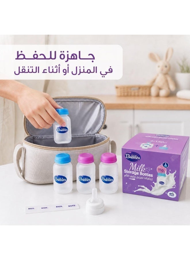 بابلز 4 زجاجات حفظ اللبن من بابلز *150 مل - Image 2