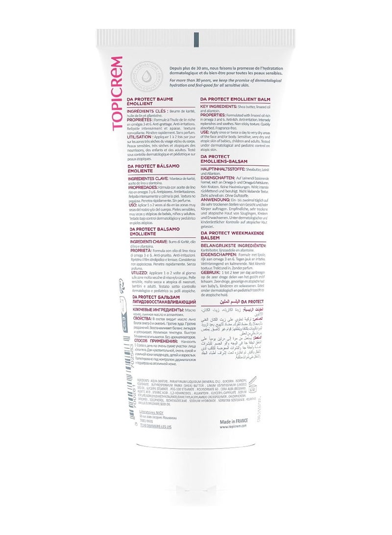 توبي كريم بلسم توبيكريم المرطب للبشرة الأتوبية، 200 مل - Image 1