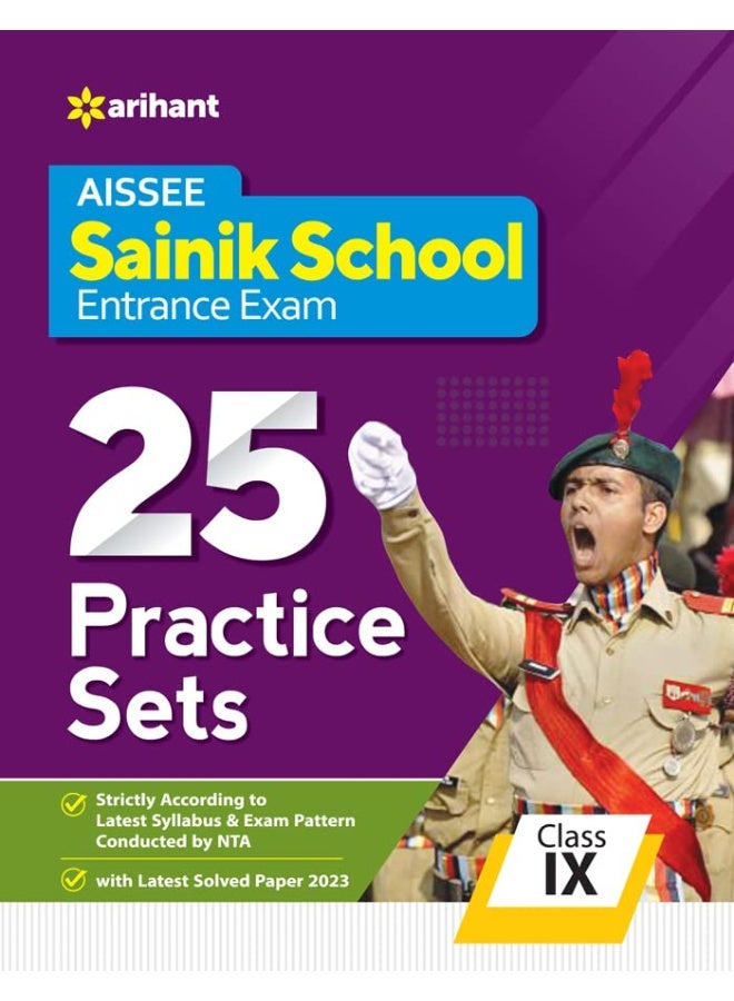 25 مجموعة تدريب لامتحان القبول بمدرسة ساينيك للصف التاسع 2023 - Image 1