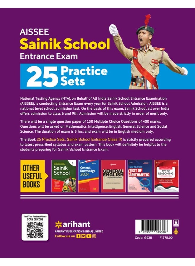 25 مجموعة تدريب لامتحان القبول بمدرسة ساينيك للصف التاسع 2023 - Image 2