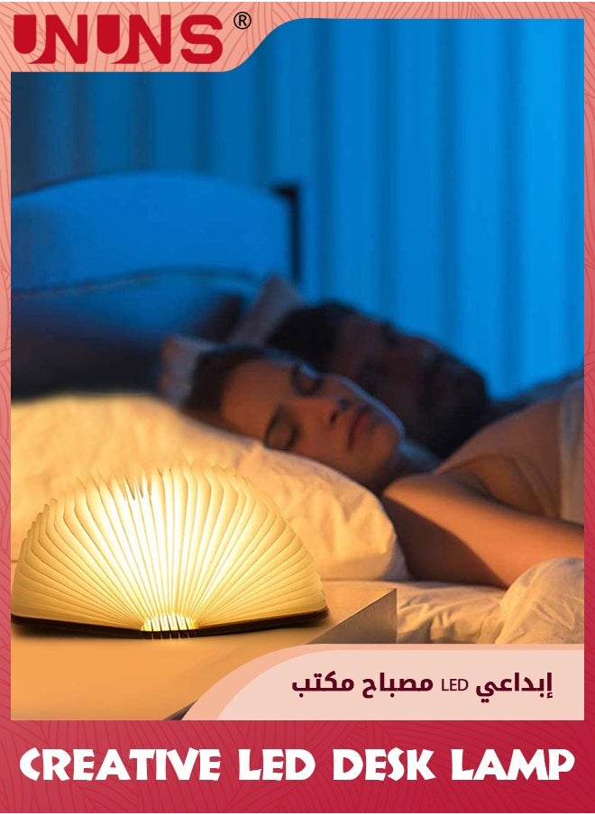 ضوء كتاب قابل للطي، مصباح طاولة LED بثلاثة ألوان للديكور، فانوس ورقي LED مع شحن USB، أضواء كتب خشبية محمولة، هدايا فريدة لمحبي الكتب