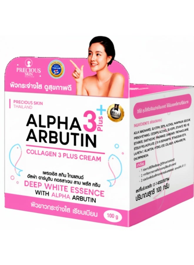 كريم ألفا أربوتين كولاجين 3 بلس 100 جرام