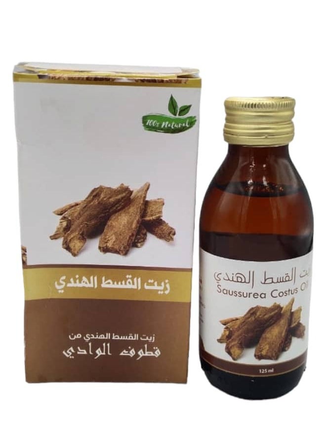 قطوف الوادي - زيت القسط الهندي 125مل - Image 1