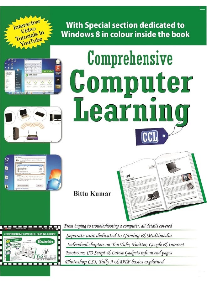 Comprehensive Computer Learning - Image 3