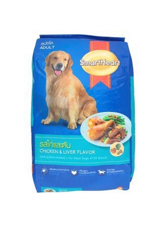 سمارت هارت طعام الكلاب البالغة بالدجاج والكبد الجاف، 3 كجم - Image 3