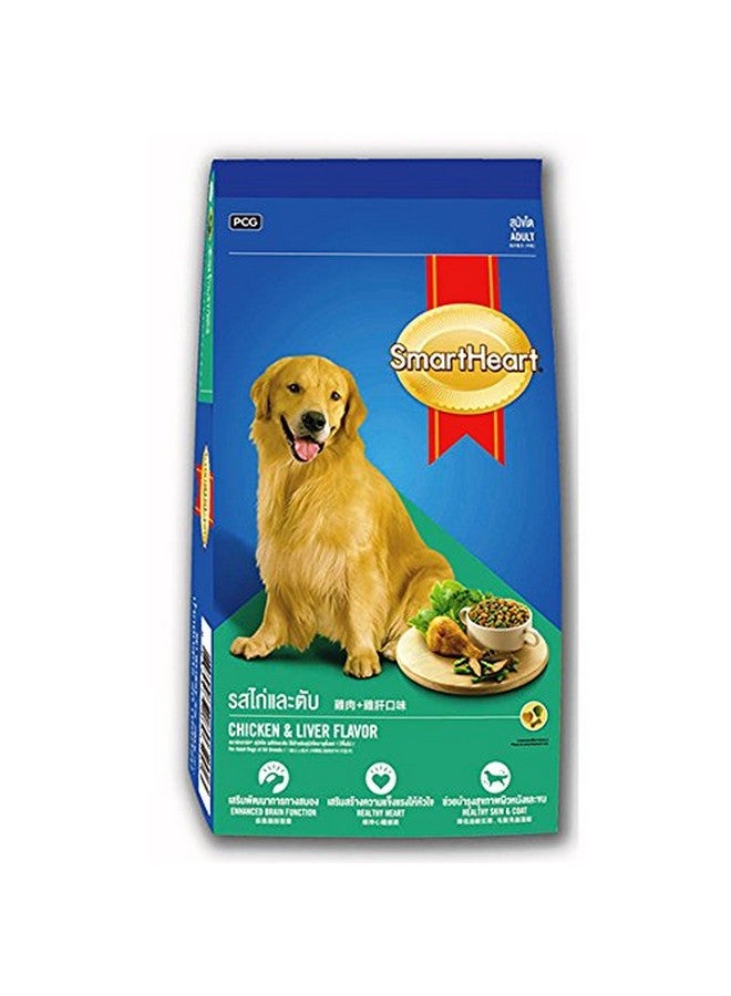 سمارت هارت طعام الكلاب البالغة بالدجاج والكبد الجاف، 3 كجم - Image 2