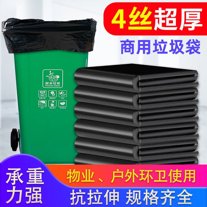 Garbage Bag Household Family Pack Black El Flat Mouth Thickened Bathroom Dormitory Kitchen Garbage Bag - Image 2