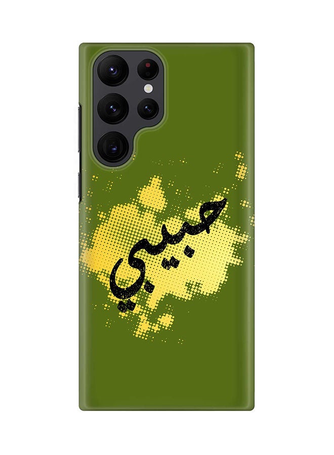 Stylizedd Case for Samsung Galaxy S22 Ultra 5G Snap Case Slim Snap Classic Series Shield Matte Finish Print - Habeebi