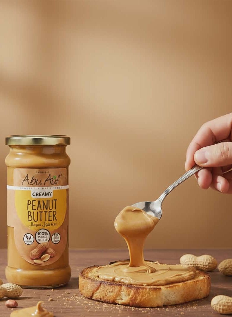 Abu auf peanut Butter  330gm - Image 3