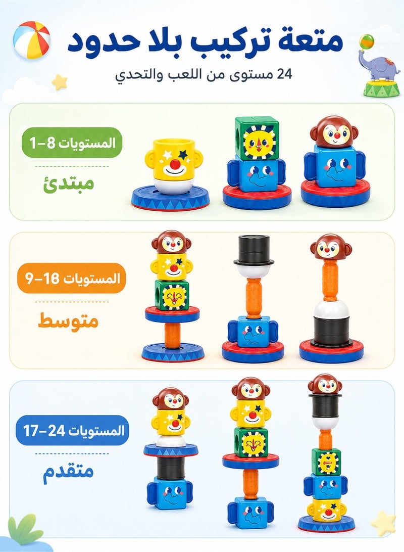 ريوليو ألعاب تكديس تعليمية للأطفال، ألغاز تكديس ذكاء مغناطيسي، تحسين قدرات الأطفال العملية، والذكاء، والتفكير المنطقي، والإدراك، والخيال لخلق مجموعة متنوعة من القدرات - Image 5