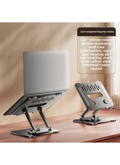 Notebook Bracket 360 ° Rotatable Folding Portable Heightened Heat Dissipation Aluminum Alloy Tablet PC Support Frame-Color:[weighted Flagship Model] [extreme Night Black] 360 Degree Rotation★high Quality Carbon Steel★double The Stability.-bj30