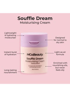MCoBeauty Souffle Dream Moisturizing Cream Nourishing Hydration For Supple Skin Vegan Cruelty Free Cosmetics  - Image 4