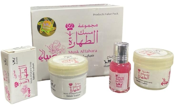 Hamil Al Musk Musk AlTahara Original Sabaia Set 4 Pieces - Image 1