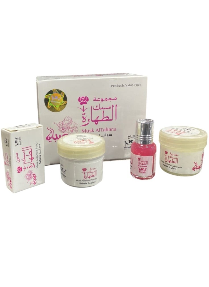 Hamil Al Musk - Musk AlTahara Original Sabaia Set 4 Pieces - Image 1