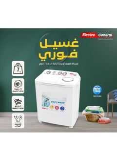 Electro General 7kg Twin Tub Washing Machine with 5kg Spin-Dry Capacity, Energy & Water Efficient – Durable and Compact Design  - Image 1