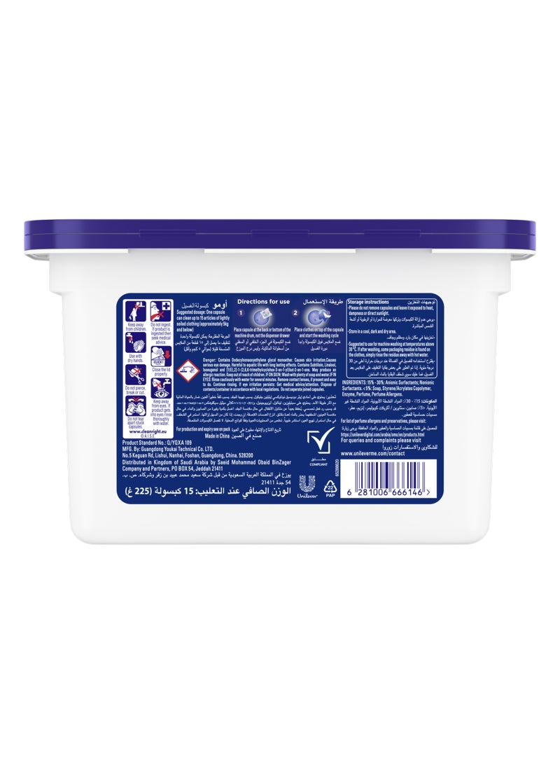 Omo Lavender Freshness 3in1 Laundry Capsules 15 Pods - Image 2