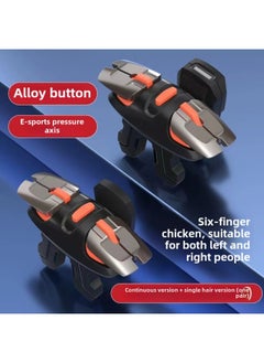 Generic Chicken Eating Artifact Colorful Chicken King Five Generation G5G6 Chicken King Three Generation Metal Keys Regardless Of Left And Right Game Handles-Product Color:Chicken King Sixth Generation G6 Six Finger Pulse + Mechanical Pair  - Image 1