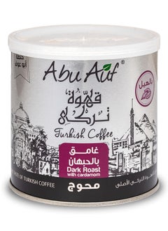 Abu Auf Dark Turkish coffee with cardamom 250 grams  - Image 1