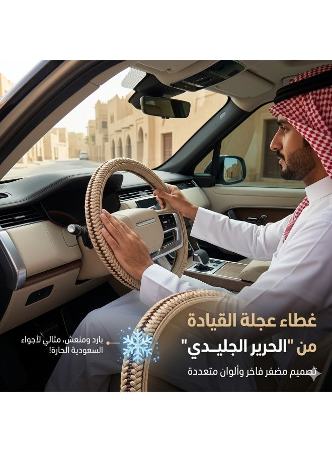 غطاء عجلة القيادة المرن العالمي بطول 38 سم – ألياف شعرية متسلقة فائقة الدقة، إكسسوار سيارة، يحافظ على الدفء في الشتاء ويُبرد في الصيف، غير قابل للانزلاق وبدون رائحة (أحمر) - Image 4