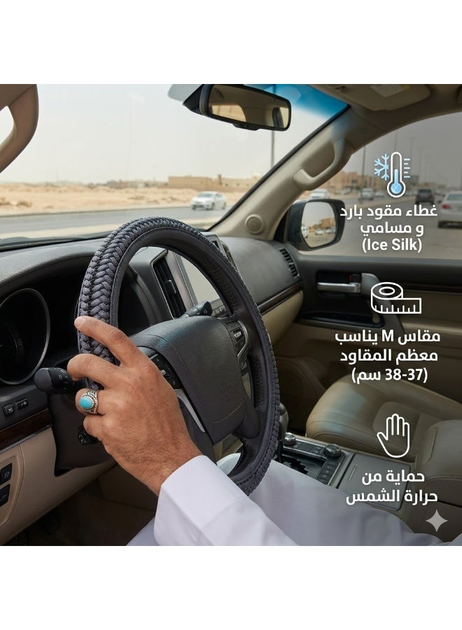 غطاء عجلة القيادة المرن العالمي بطول 38 سم – ألياف شعرية متسلقة فائقة الدقة، إكسسوار سيارة، يحافظ على الدفء في الشتاء ويُبرد في الصيف، غير قابل للانزلاق وبدون رائحة (أحمر) - Image 5