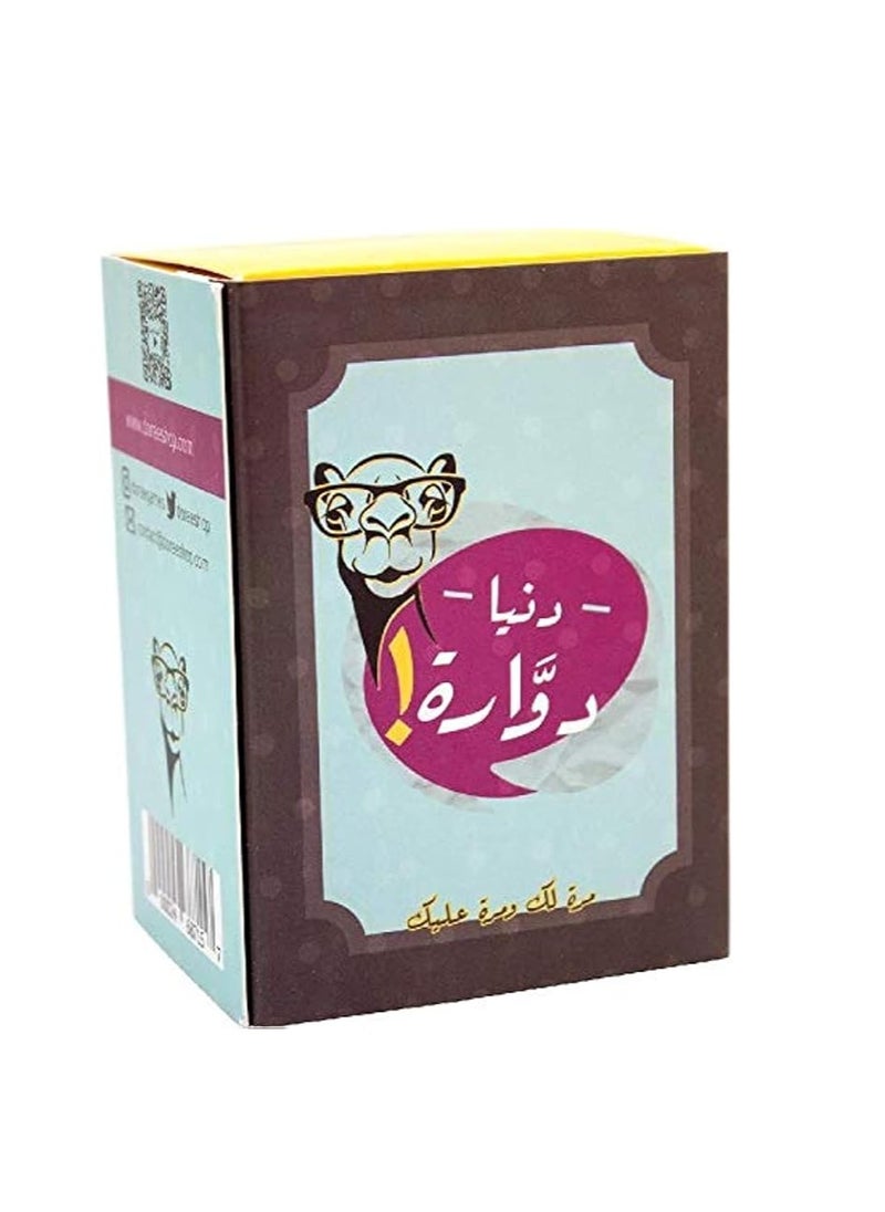 Rongfa Donyah Dawarah Arabic Card Game 