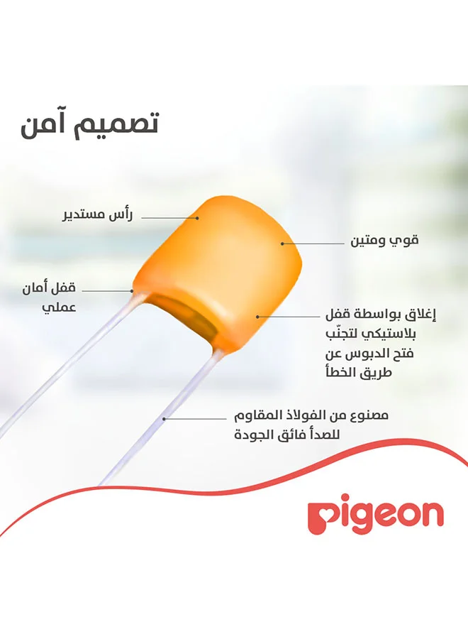 بيجون دبابيس أمان صغيرة متنوعة
