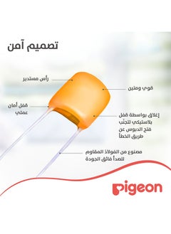 pigeon دبابيس أمان، صغيرة، متنوعة  - Image 5