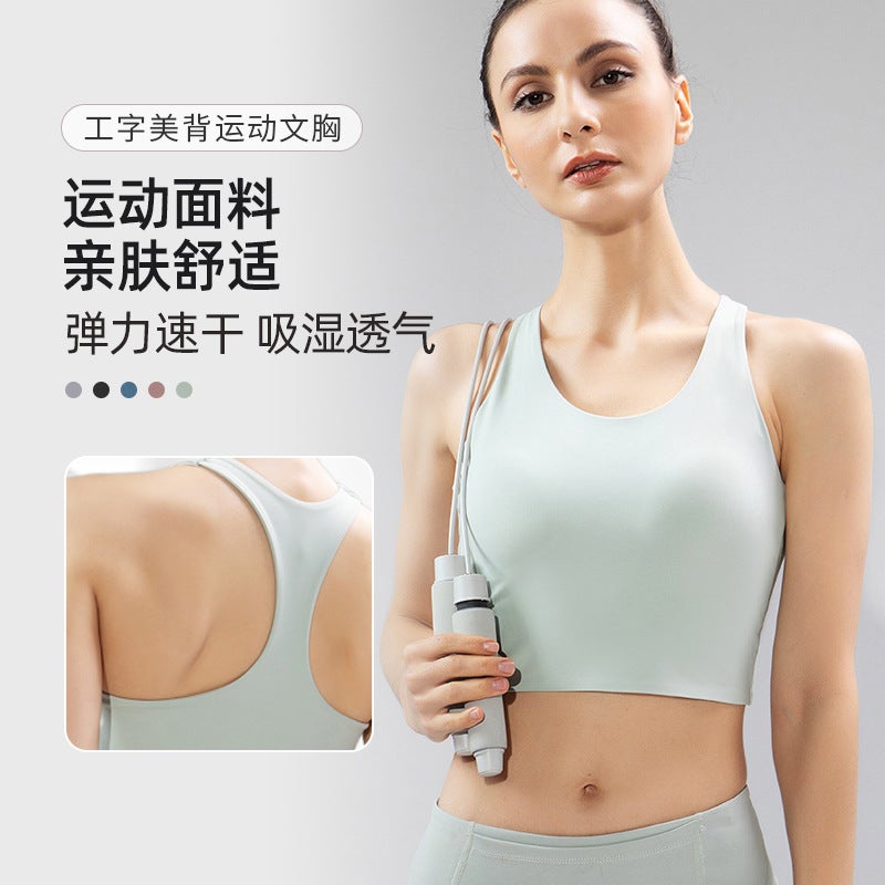 Plus Size All-In-One Seamless Sports Bra High-Strength Shock-Proof Push-Up Bra Women'S Running Fitness Yoga Wear Beauty Vest - Image 2
