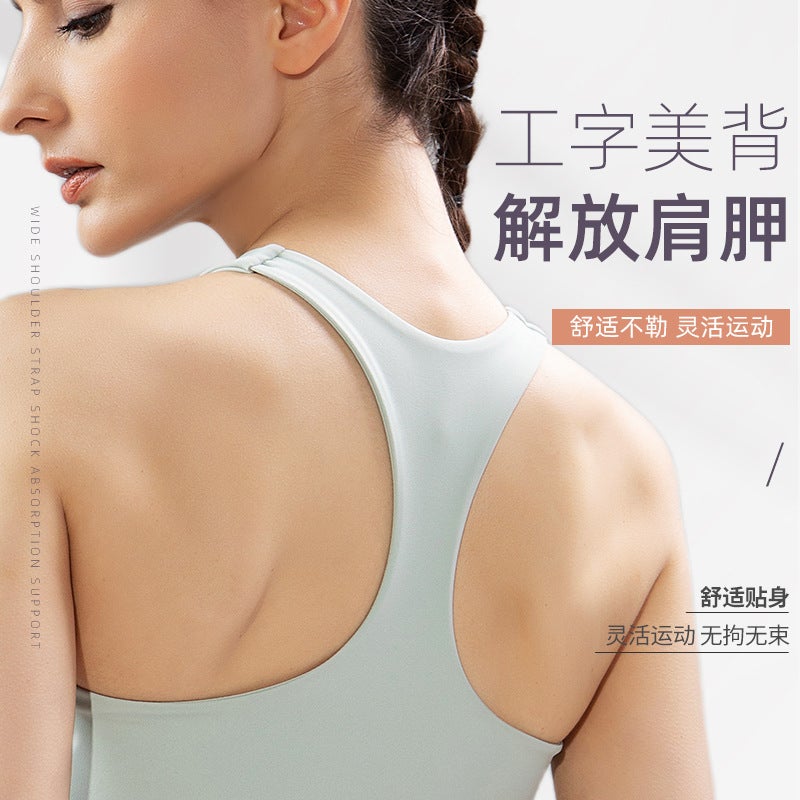 Plus Size All-In-One Seamless Sports Bra High-Strength Shock-Proof Push-Up Bra Women'S Running Fitness Yoga Wear Beauty Vest - Image 3
