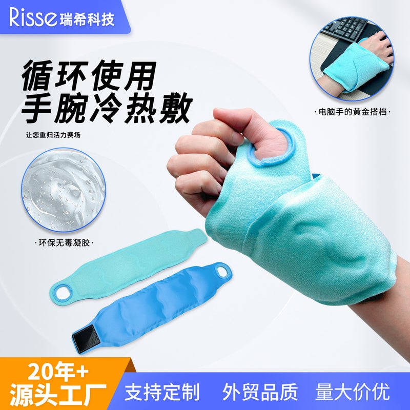 Wrist Ice Pack Gel Cold Compress - Image 2