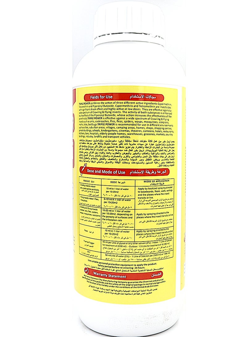 Generic TRIPLE POWER® Public Health/Household Insecticide Cypermethrin 8.4% Tetramethrim 3% & Piperonyl Butoxide 6.3% 1Ltr  - Image 2