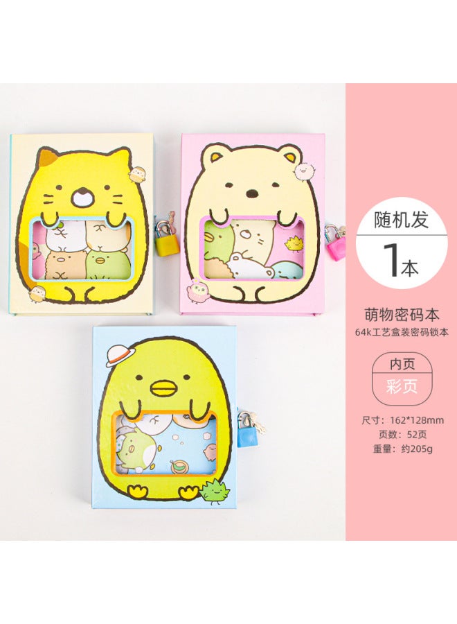 HELPS Creative Cartoon Diary Student Cute Password Notebook With Lock Boxed Notebook Children's Gift Hand Ledger - Image 1