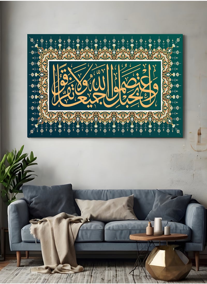 LOWHA Canvas Wall Art Stretched Over Wooden Frame with Islamic Surah Al Imran Quran Quote  - Image 1
