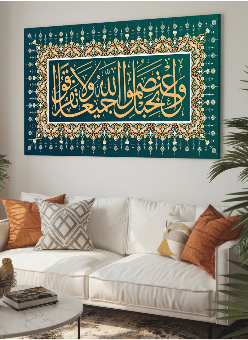 LOWHA Canvas Wall Art Stretched Over Wooden Frame with Islamic Surah Al Imran Quran Quote  - Image 2