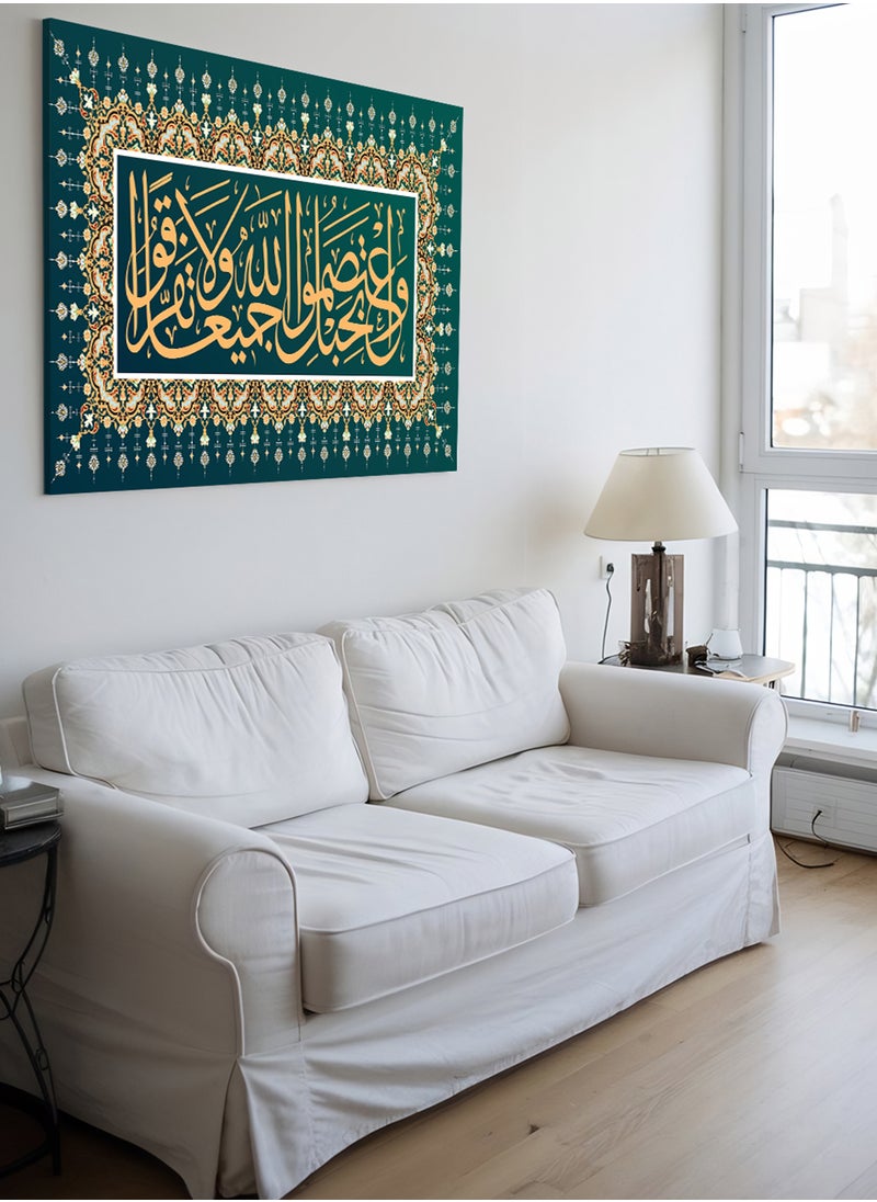 LOWHA Canvas Wall Art Stretched Over Wooden Frame with Islamic Surah Al Imran Quran Quote  - Image 5