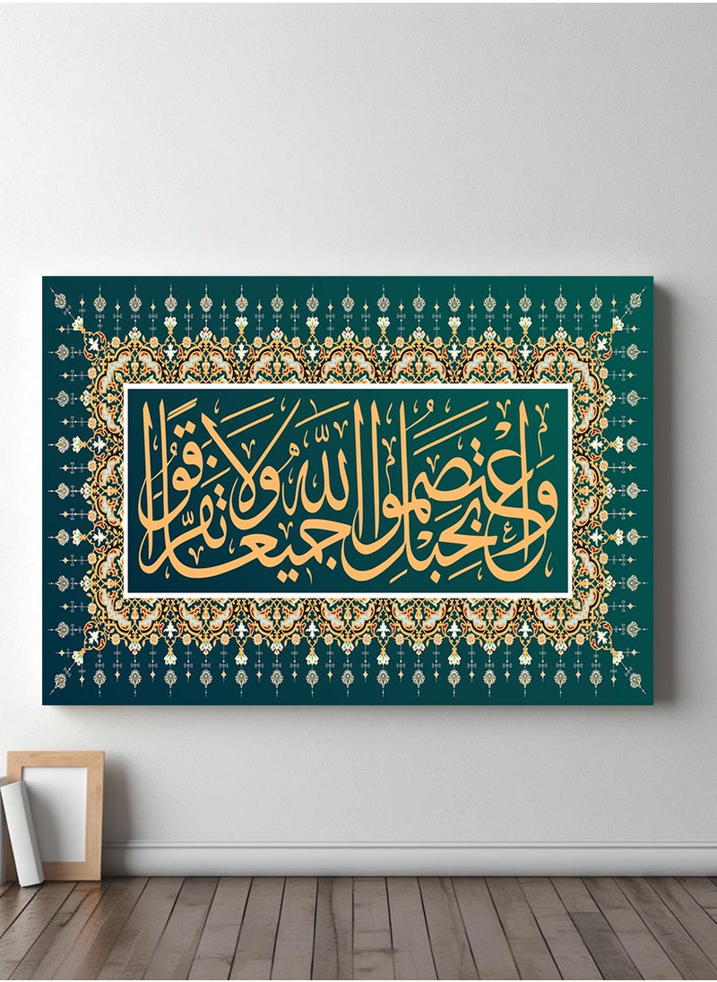 LOWHA Canvas Wall Art Stretched Over Wooden Frame with Islamic Surah Al Imran Quran Quote  - Image 3