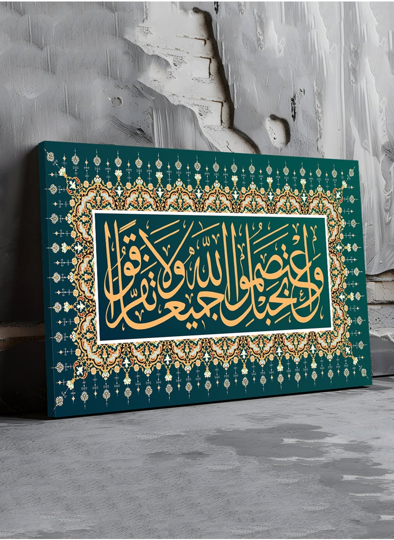 LOWHA Canvas Wall Art Stretched Over Wooden Frame with Islamic Surah Al Imran Quran Quote  - Image 4