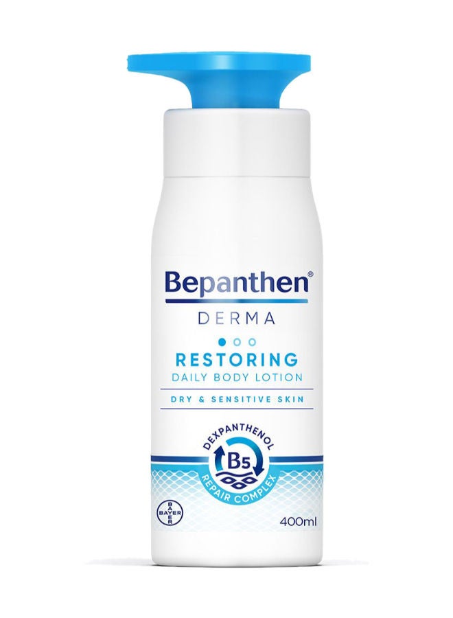 Bepanthen لوشن الترطيب اليومي للجسم من ديرما ريستورينج للبشرة الجافة والحساسة، 400 مل - Image 1