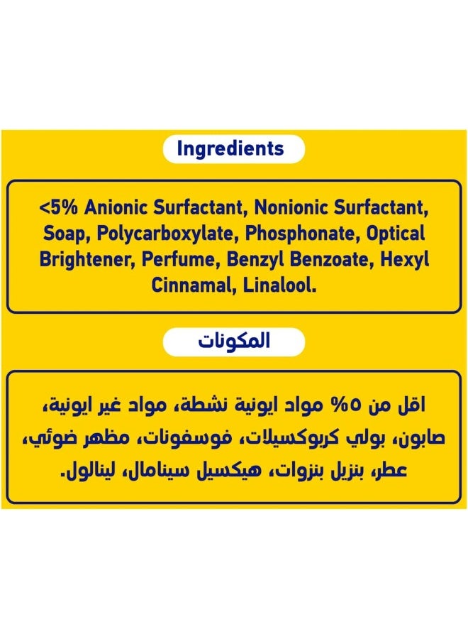 surf مسحوق غسيل سيرف 5 في 1 برائحة زهور الربيع 8 كجم - Image 4