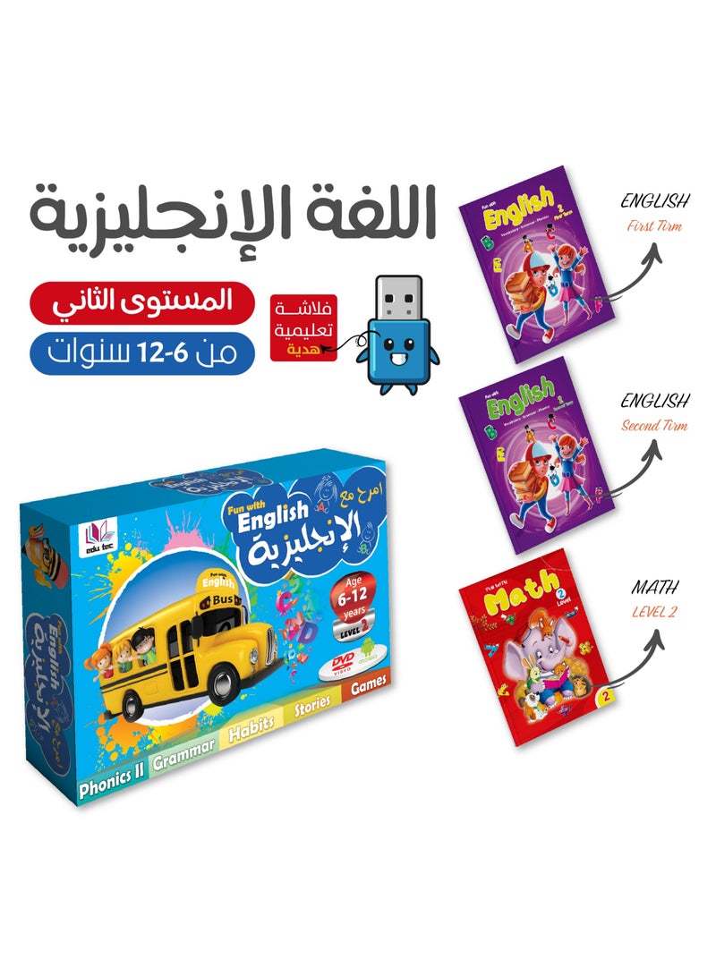 مجموعة تعليم اللغة الانجليزية مستوى ثاني من سن 6-9 سنوات 3 كتب تعليمية + فلاشة تعليمية - Image 1