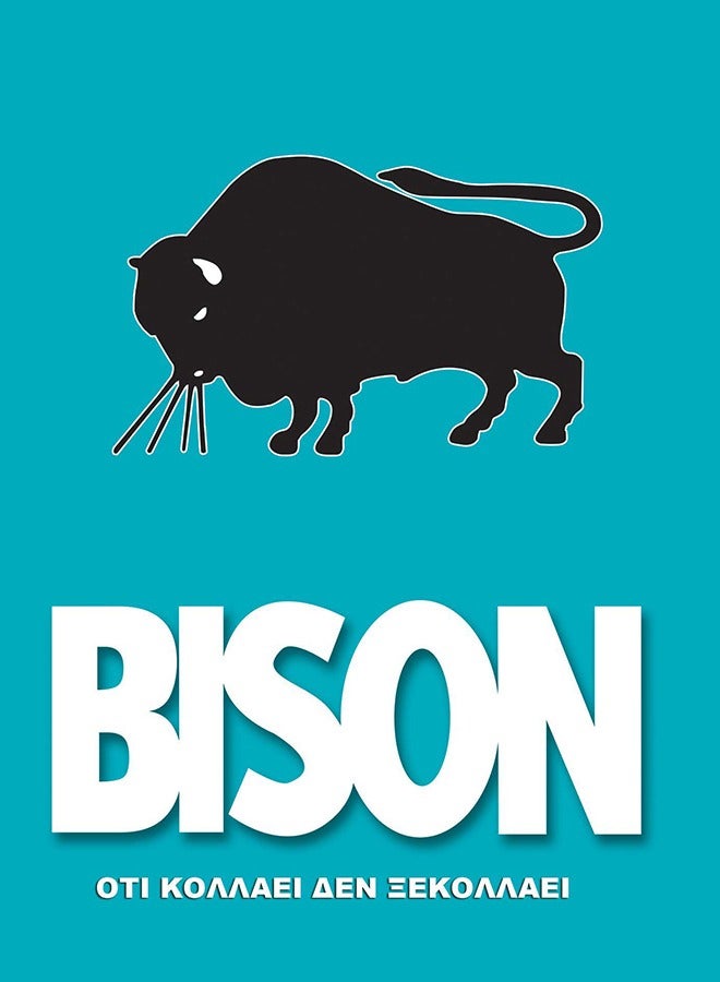 Bison Kit Wood Glue Bottle 750 g - Image 3